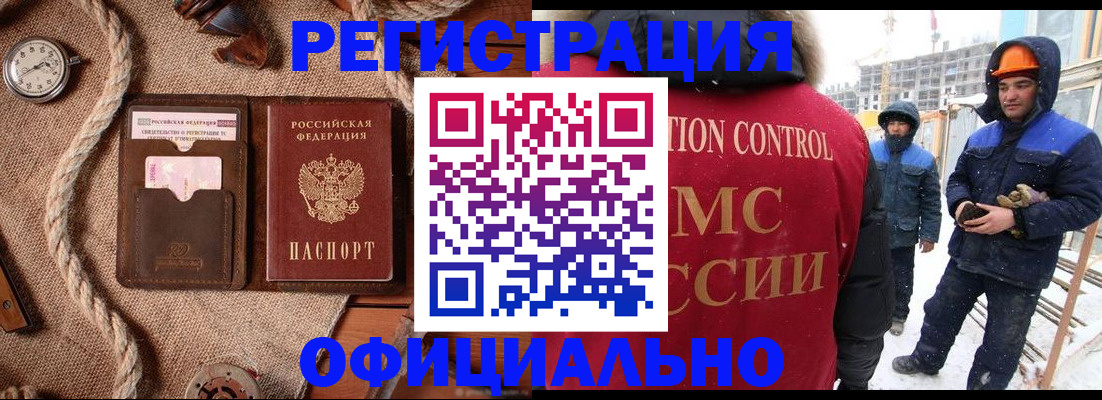 временная регистрация для школы в Карабаново