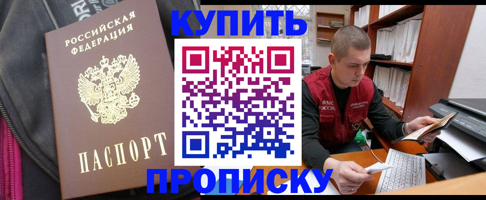 временная регистрация госуслуги в Карабаново