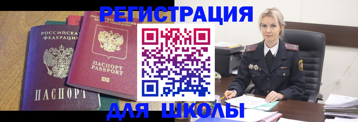 временная регистрация госуслуги в Карабаново